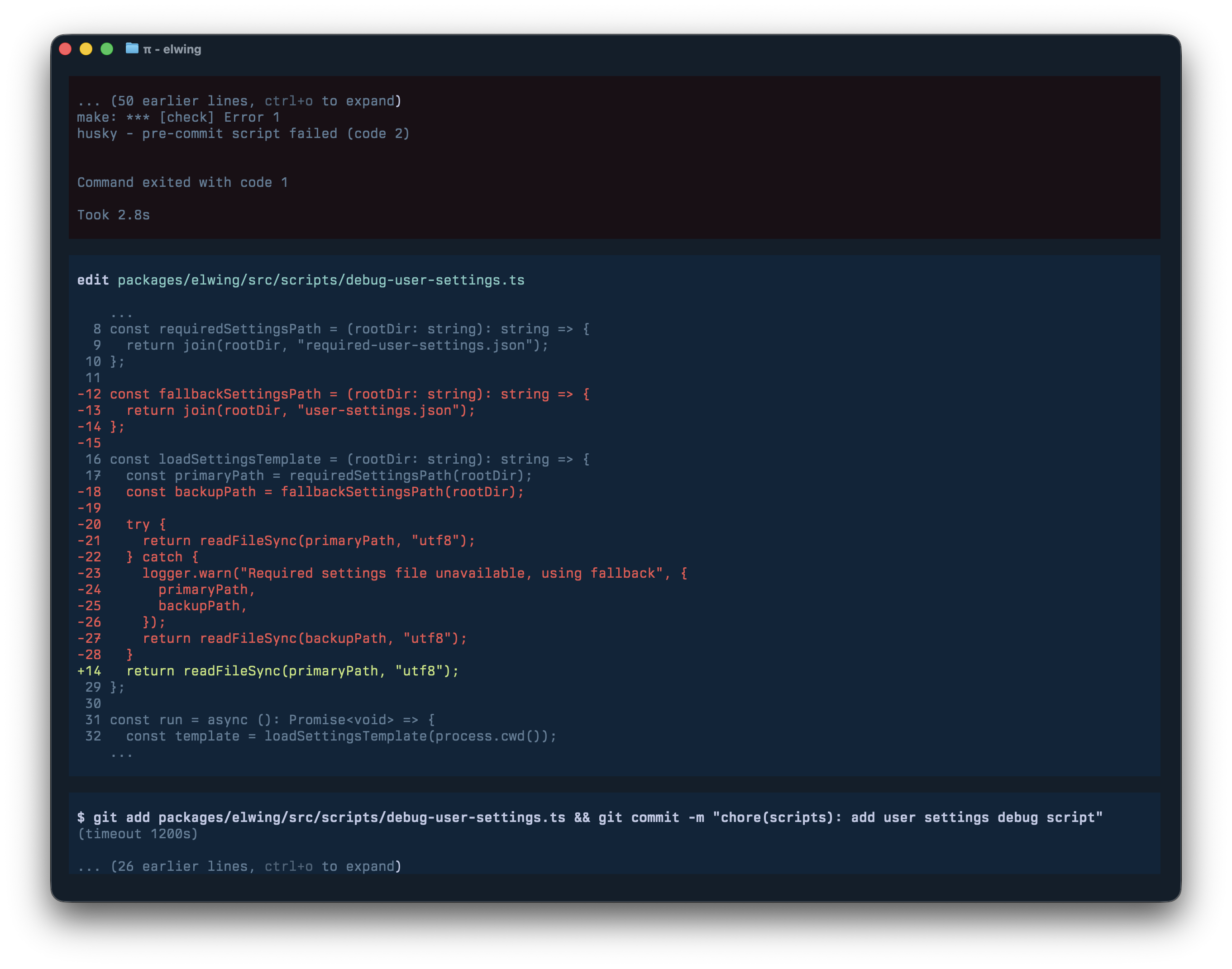 Mechanical enforcement lint screenshot